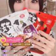 ヒメ日記 2025/04/30 20:57 投稿 Saika　Houzuki ELEGANT－エレガント－