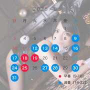 ヒメ日記 2025/08/09 14:36 投稿 Saika　Houzuki ELEGANT－エレガント－