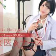 ヒメ日記 2025/09/01 08:45 投稿 Saika　Houzuki ELEGANT－エレガント－