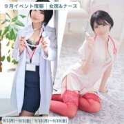 ヒメ日記 2025/09/15 14:00 投稿 Saika　Houzuki ELEGANT－エレガント－