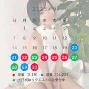 ヒメ日記 2025/09/22 21:00 投稿 Saika　Houzuki ELEGANT－エレガント－