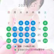 ヒメ日記 2025/10/21 11:01 投稿 Saika　Houzuki ELEGANT－エレガント－