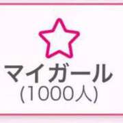 ヒメ日記 2025/10/24 07:17 投稿 Saika　Houzuki ELEGANT－エレガント－