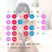 ヒメ日記 2026/02/23 14:34 投稿 Saika　Houzuki ELEGANT－エレガント－