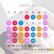 ヒメ日記 2026/03/24 07:45 投稿 Saika　Houzuki ELEGANT－エレガント－