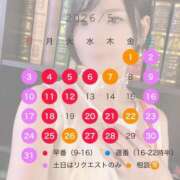 ヒメ日記 2026/04/19 07:45 投稿 Saika　Houzuki ELEGANT－エレガント－