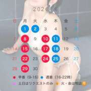 ヒメ日記 2026/06/01 12:35 投稿 Saika　Houzuki ELEGANT－エレガント－