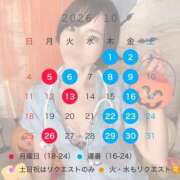 ヒメ日記 2026/09/23 09:14 投稿 Saika　Houzuki ELEGANT－エレガント－