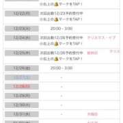 ヒメ日記 2025/12/18 10:46 投稿 チョコ 【福岡デリヘル】20代・30代★博多で評判のお店はココです！