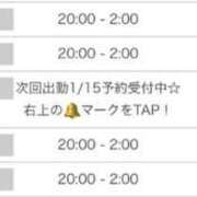 ヒメ日記 2026/01/11 18:38 投稿 チョコ 【福岡デリヘル】20代・30代★博多で評判のお店はココです！