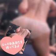 ヒメ日記 2025/02/19 17:25 投稿 あみ 成田人妻花壇