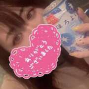 ヒメ日記 2025/03/30 23:45 投稿 あみ 成田人妻花壇