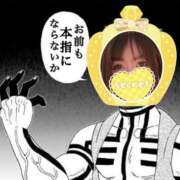 ヒメ日記 2025/04/17 19:29 投稿 じゅん ナイスレディ