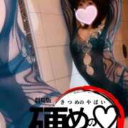 ヒメ日記 2025/04/27 07:30 投稿 じゅん ナイスレディ