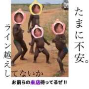 じゅん 💜お礼とお詫び ナイスレディ