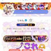 ヒメ日記 2025/10/29 23:58 投稿 じゅん ナイスレディ