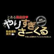 ヒメ日記 2025/01/02 17:18 投稿 あんにん とある風俗店♡やりすぎさーくる新宿大久保店♡で色んな無料オプションしてみました