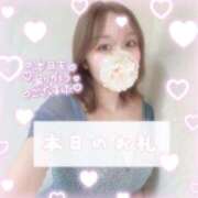 ヒメ日記 2025/01/16 17:47 投稿 ゆずか★極上Ｈカップ◎注目美少女 ViVi-ヴィヴィ-(金津園)