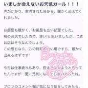 ヒメ日記 2025/02/04 17:17 投稿 ゆずか★極上Ｈカップ◎注目美少女 ViVi-ヴィヴィ-(金津園)