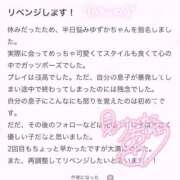 ヒメ日記 2025/02/13 13:19 投稿 ゆずか★極上Ｈカップ◎注目美少女 ViVi-ヴィヴィ-(金津園)