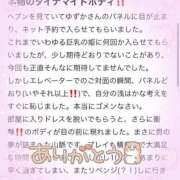 ヒメ日記 2025/02/28 10:47 投稿 ゆずか★極上Ｈカップ◎注目美少女 ViVi-ヴィヴィ-(金津園)