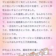 ヒメ日記 2025/03/17 15:07 投稿 ゆずか★極上Ｈカップ◎注目美少女 ViVi-ヴィヴィ-(金津園)