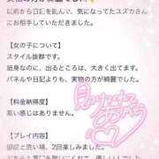 ヒメ日記 2025/04/18 12:17 投稿 ゆずか★極上Ｈカップ◎注目美少女 ViVi-ヴィヴィ-(金津園)