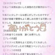 ヒメ日記 2025/04/27 16:07 投稿 ゆずか★極上Ｈカップ◎注目美少女 ViVi-ヴィヴィ-(金津園)