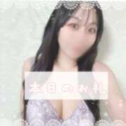 ヒメ日記 2025/05/15 23:57 投稿 ゆずか★極上Ｈカップ◎注目美少女 ViVi-ヴィヴィ-(金津園)