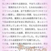 ヒメ日記 2025/05/20 14:17 投稿 ゆずか★極上Ｈカップ◎注目美少女 ViVi-ヴィヴィ-(金津園)