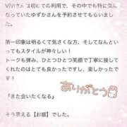 ヒメ日記 2025/08/20 15:17 投稿 ゆずか★極上Ｈカップ◎注目美少女 ViVi-ヴィヴィ-(金津園)