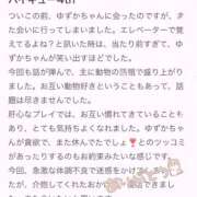 ヒメ日記 2026/01/17 16:47 投稿 ゆずか★極上Ｈカップ◎注目美少女 ViVi-ヴィヴィ-(金津園)