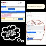 ヒメ日記 2025/03/15 02:15 投稿 みこと★(責め好きS様) ぽっちゃり女神 あぷろでぃーて