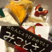 ヒメ日記 2025/04/09 13:32 投稿 みこと★(責め好きS様) ぽっちゃり女神 あぷろでぃーて