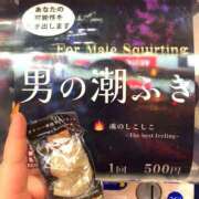 ヒメ日記 2025/04/17 15:48 投稿 みこと★(責め好きS様) ぽっちゃり女神 あぷろでぃーて