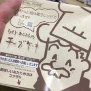 ヒメ日記 2025/05/02 15:23 投稿 みこと★(責め好きS様) ぽっちゃり女神 あぷろでぃーて