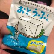 ヒメ日記 2025/05/31 12:41 投稿 みこと★(責め好きS様) ぽっちゃり女神 あぷろでぃーて