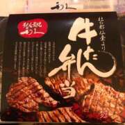 ヒメ日記 2025/08/30 14:53 投稿 みこと★(責め好きS様) ぽっちゃり女神 あぷろでぃーて