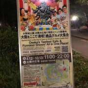 ヒメ日記 2025/09/14 00:16 投稿 みこと★(責め好きS様) ぽっちゃり女神 あぷろでぃーて