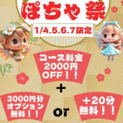 ヒメ日記 2025/12/22 03:01 投稿 みこと★(責め好きS様) ぽっちゃり女神 あぷろでぃーて