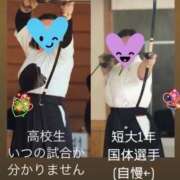 ヒメ日記 2026/02/03 11:35 投稿 みこと★(責め好きS様) ぽっちゃり女神 あぷろでぃーて