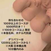 ヒメ日記 2026/03/18 16:28 投稿 みこと★(責め好きS様) ぽっちゃり女神 あぷろでぃーて