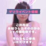 ヒメ日記 2025/04/02 12:01 投稿 むっちゃん★(犬系彼女) ぽっちゃり女神 あぷろでぃーて