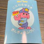 ヒメ日記 2025/08/27 08:51 投稿 むっちゃん★(犬系彼女) ぽっちゃり女神 あぷろでぃーて