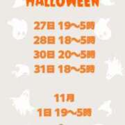 ヒメ日記 2025/10/27 08:52 投稿 むっちゃん★(犬系彼女) ぽっちゃり女神 あぷろでぃーて