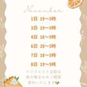 ヒメ日記 2025/11/01 08:05 投稿 むっちゃん★(犬系彼女) ぽっちゃり女神 あぷろでぃーて