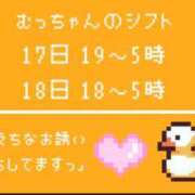 ヒメ日記 2025/11/15 08:14 投稿 むっちゃん★(犬系彼女) ぽっちゃり女神 あぷろでぃーて