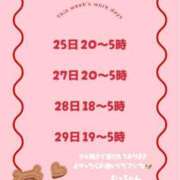 ヒメ日記 2025/11/25 16:54 投稿 むっちゃん★(犬系彼女) ぽっちゃり女神 あぷろでぃーて