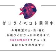 ヒメ日記 2025/11/29 19:02 投稿 むっちゃん★(犬系彼女) ぽっちゃり女神 あぷろでぃーて
