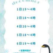 ヒメ日記 2025/11/30 12:25 投稿 むっちゃん★(犬系彼女) ぽっちゃり女神 あぷろでぃーて